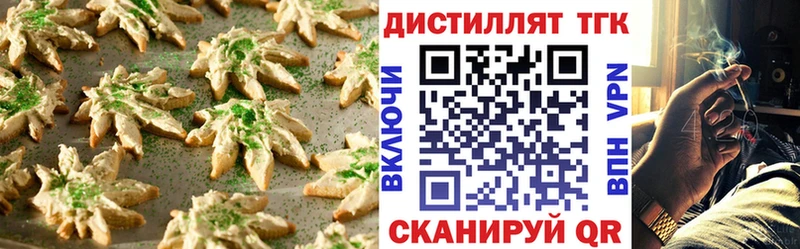 Canna-Cookies марихуана  Макаров 