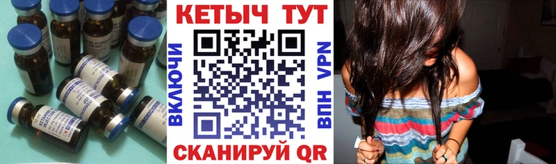 КЕТАМИН ketamine  Макаров 