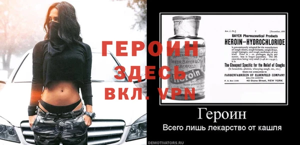 герыч Баксан