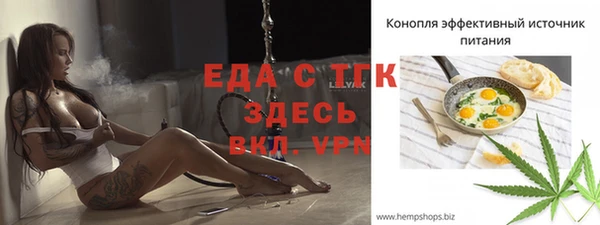 jwh Богородицк