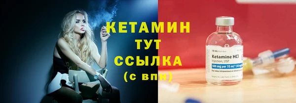 бутират Богородск