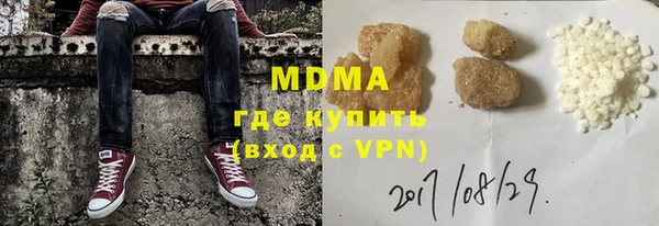 герыч Баксан