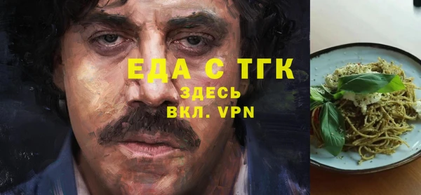 молекула духа Арсеньев